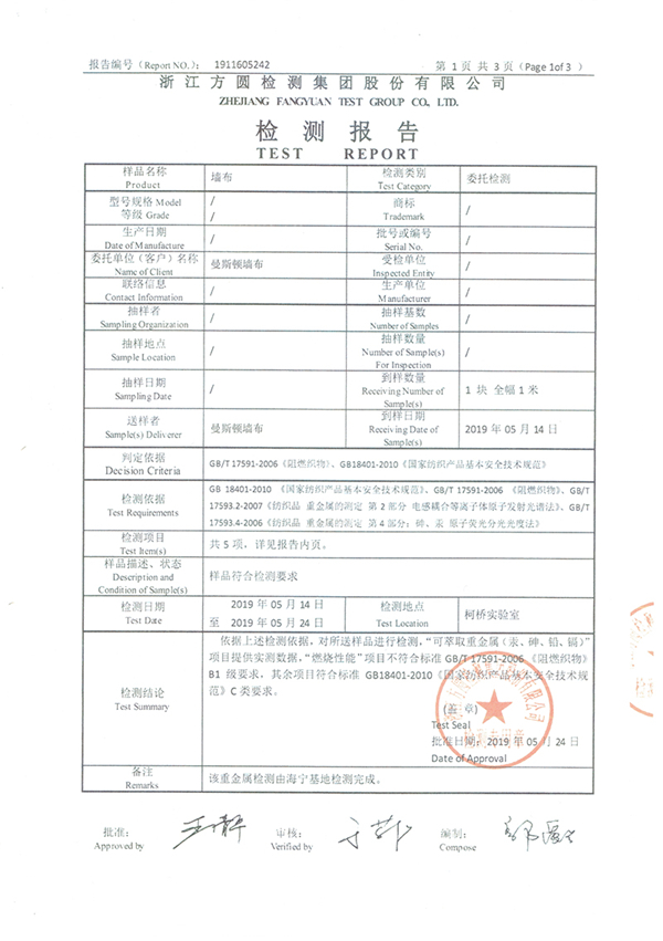 2024年新澳门管家婆资料大全